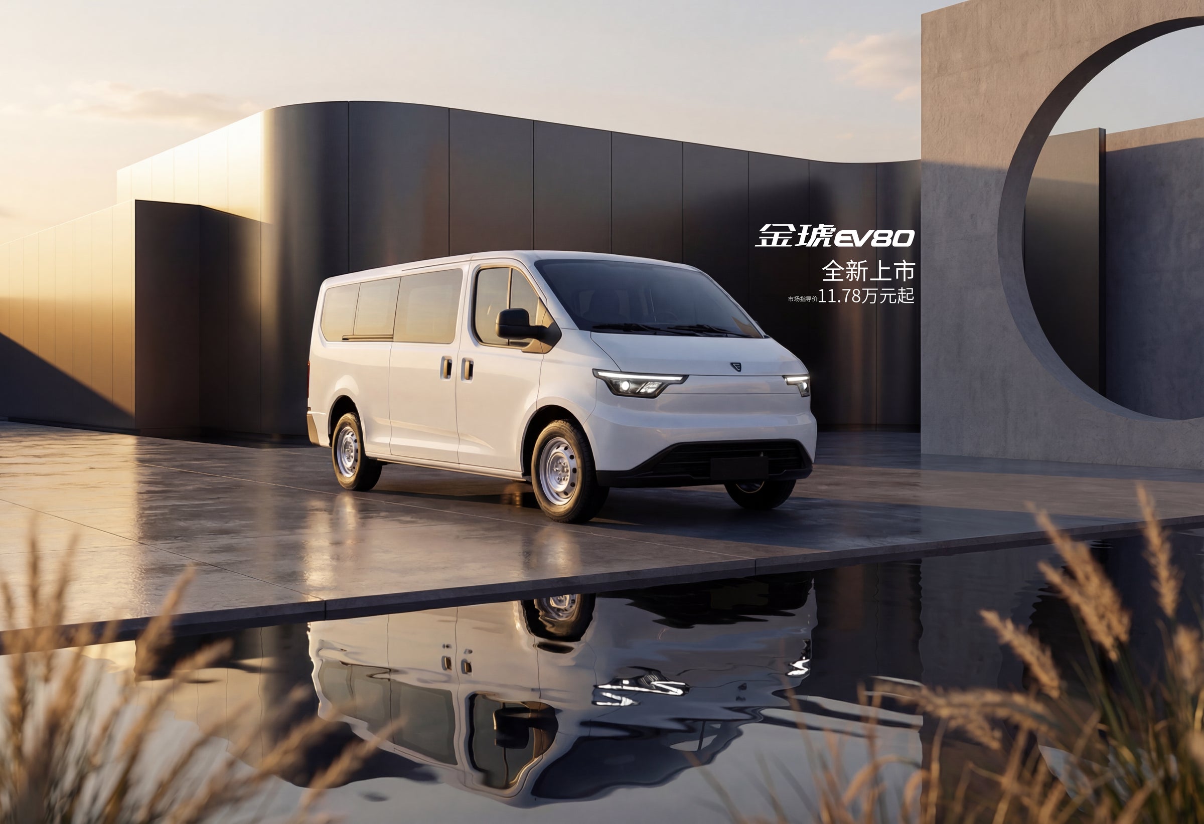 GECKO EV80 vehicle in an architectural setting