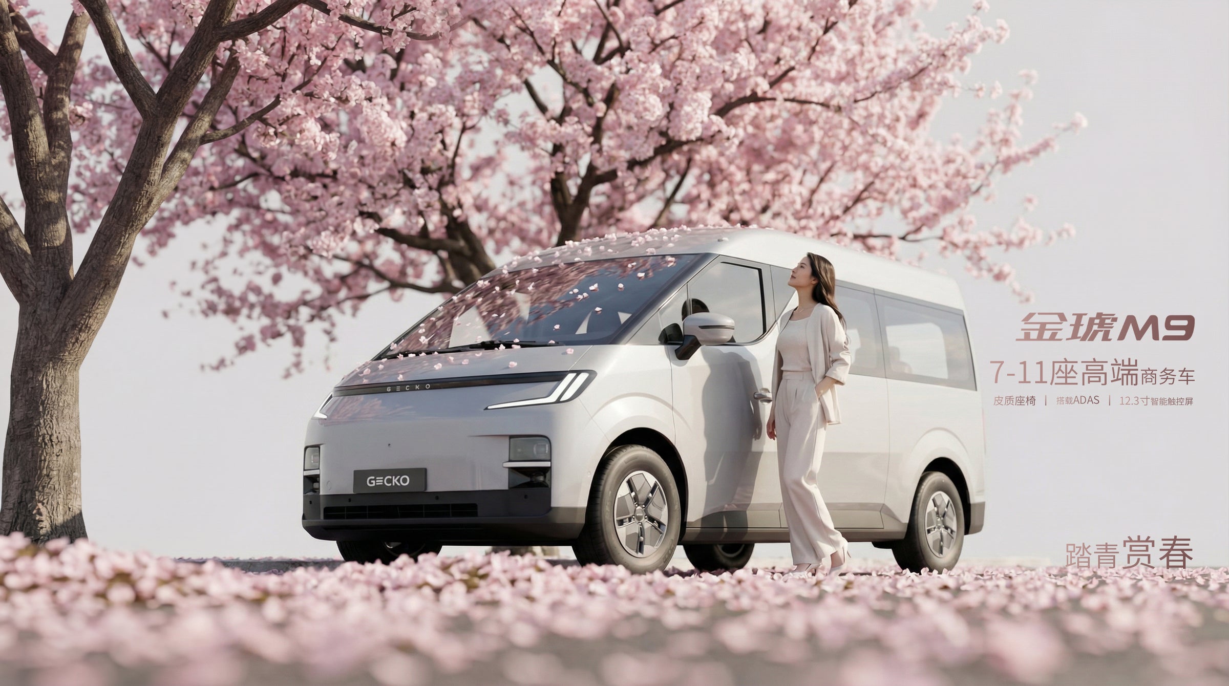 GECKO M9 vehicle under cherry blossoms